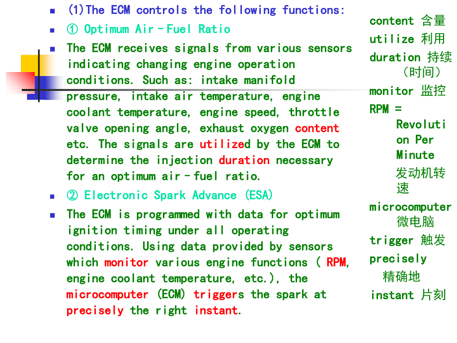 1-Unit 2EFI System教学提纲_第3页