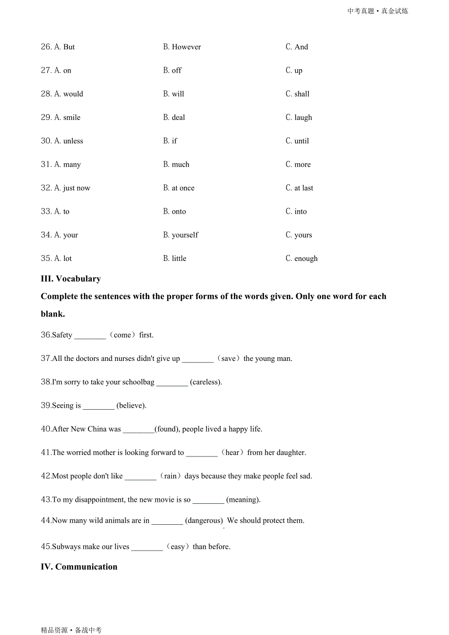 黑龙江龙东地区（农垦·森工）2020年【中考英语真题】试卷（学生版）高清_第4页