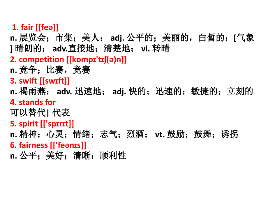 7AFairCompetition公平的比赛词汇注释知识课件_第2页