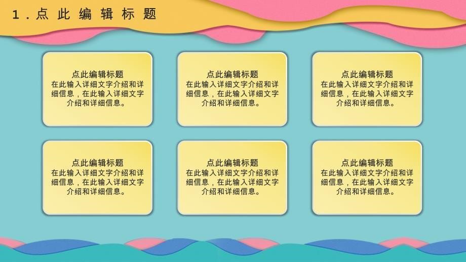 素雅双十二营销策划方案PPT模板_第5页