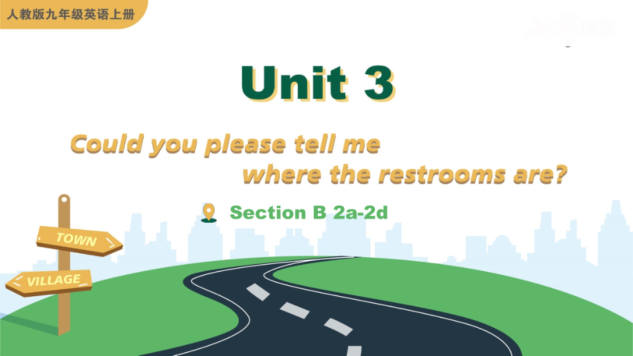 [人教版]九年级英语上册Unit 3 Section B 2a-2d优质课件_第1页