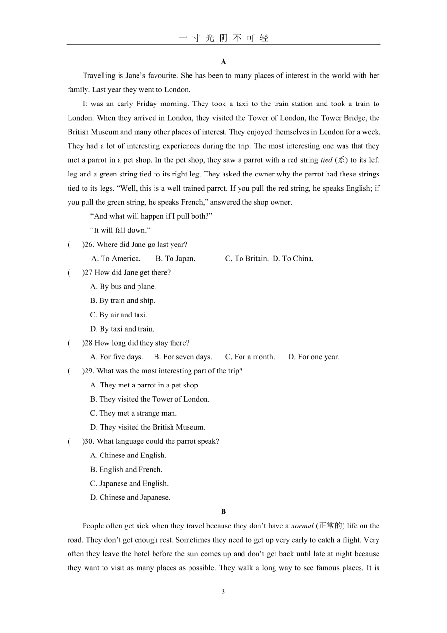 外研版八下Module7模块七综合检测试题(含答案)（2020年8月）.doc_第3页