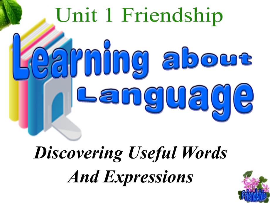 2013-2014英语周报必修一unit1最新优质课件Learning about language_第2页