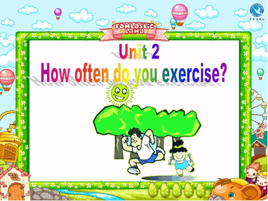 2013人教版新目标八年级上册Unit2_How_often_do_you_rcise_Section_A课件_第1页