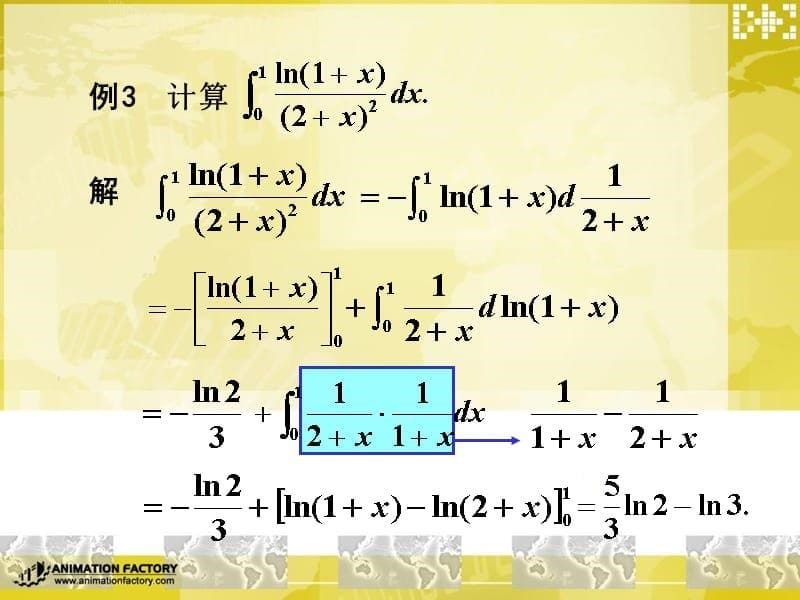 学习定积分的分部积分法培训资料_第5页