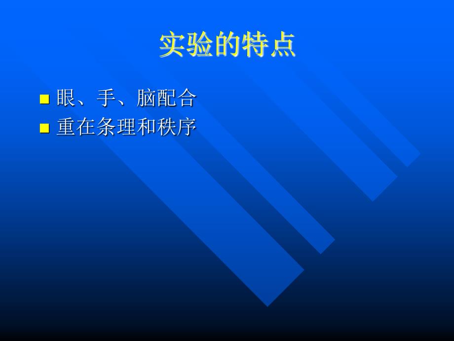 数据库实验组织教学案例_第3页