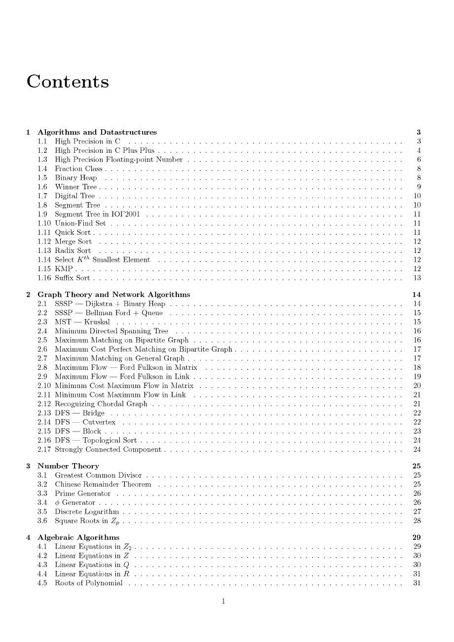 计算机培训 上海交大ACM模板_第2页