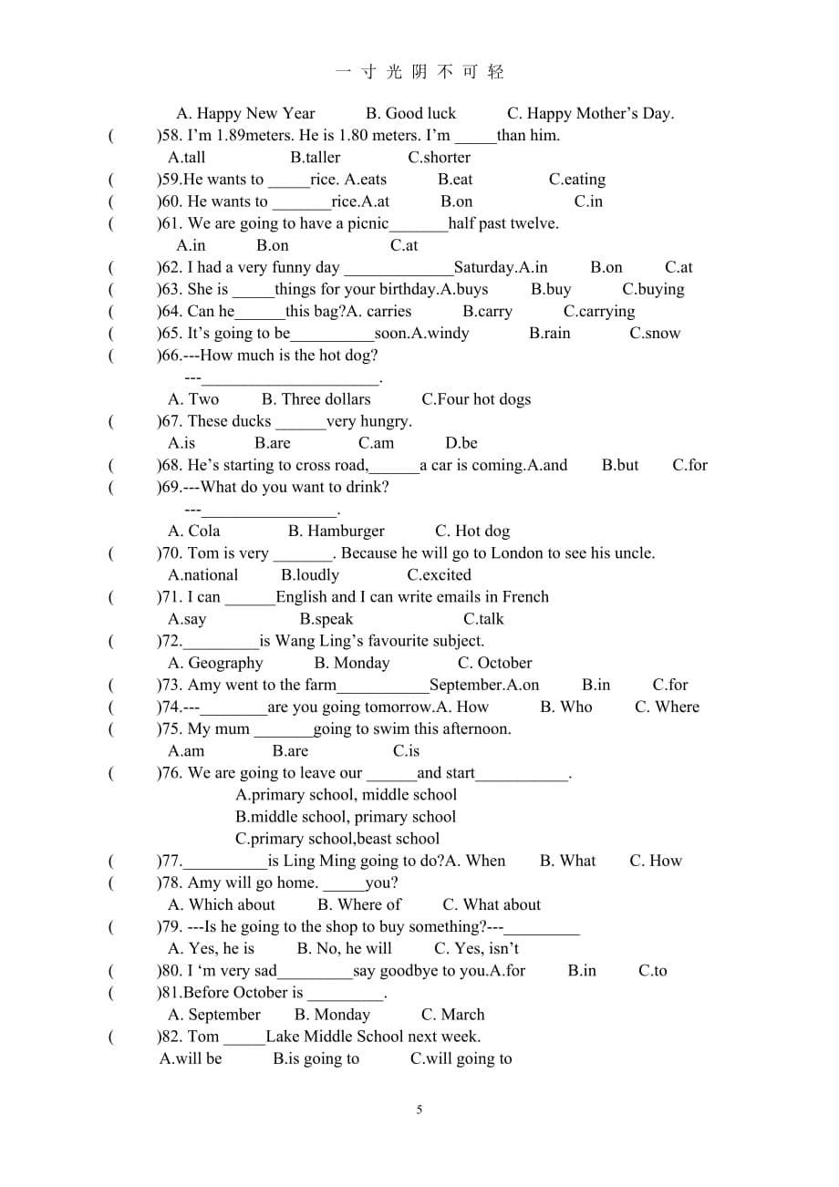 (三起)外研版六年级下册英语期末复习试题（2020年8月）.doc_第5页