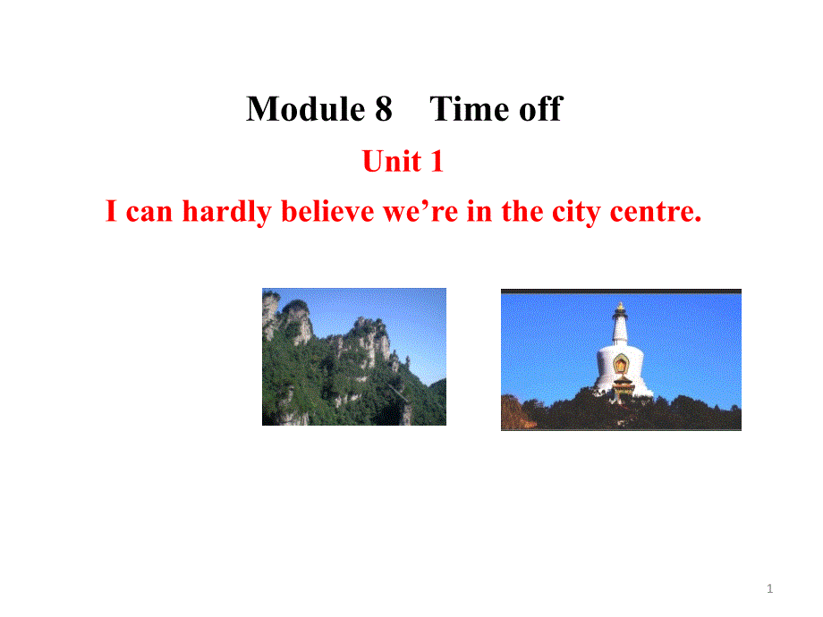 新外研版八年级英语下Module8Time off Unit1_第1页