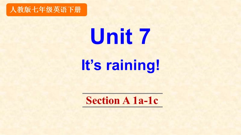 人教版七年级英语下Unit 7 Section A 1a-1c课件_第1页