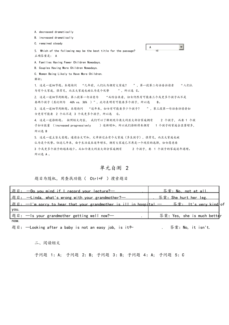 国家开放大学《人文英语3》单元自测(18)参考题答案（2020年8月）.doc_第3页