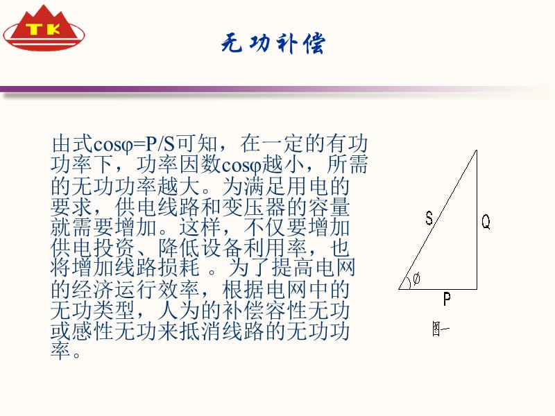 SVG培训资料(1)_第5页