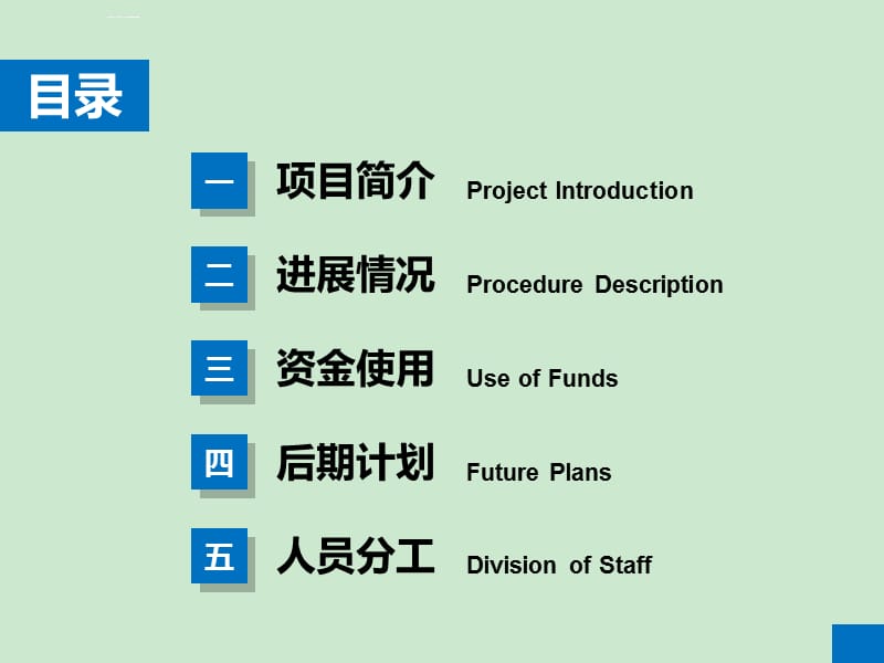 检查汇报答辩蓝色扁平化学术答辩通用ppt模板课件_第1页