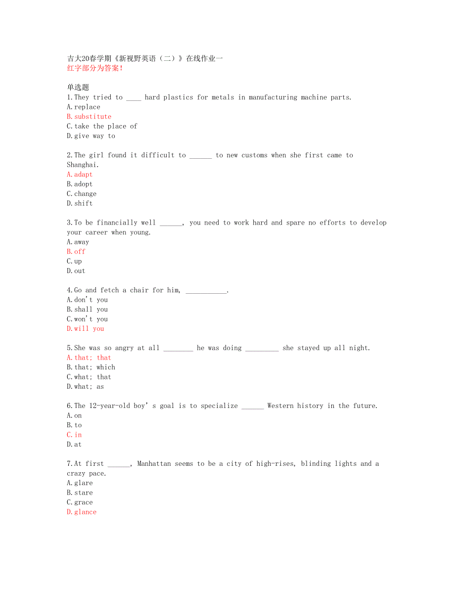 吉大20春学期《新视野英语（二）》在线作业一【答案51181】_第1页