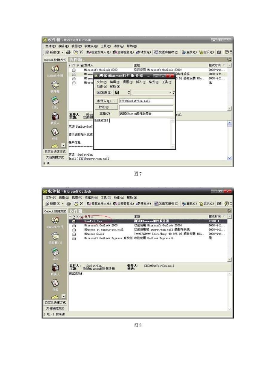 实验三Z变换、离散系统零极点分布和频率分析.doc_第5页