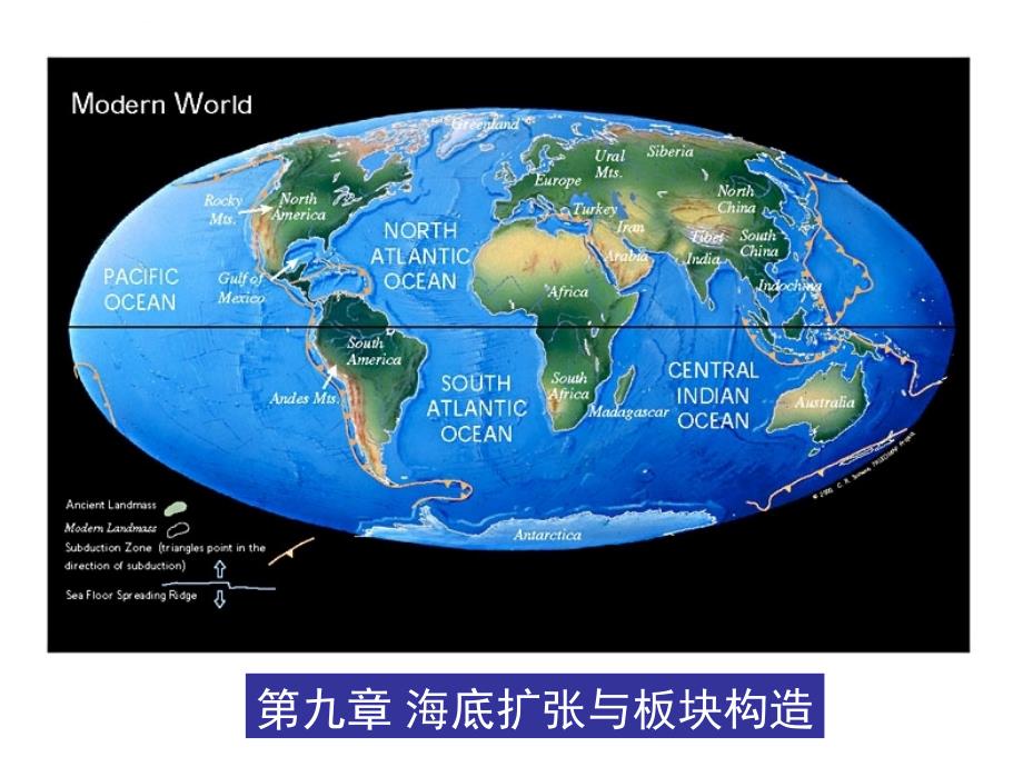 板块构造学说的建立及核心思想课件_第1页