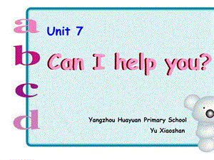 牛津苏教二下《Unit 7 Can I help you》ppt课件