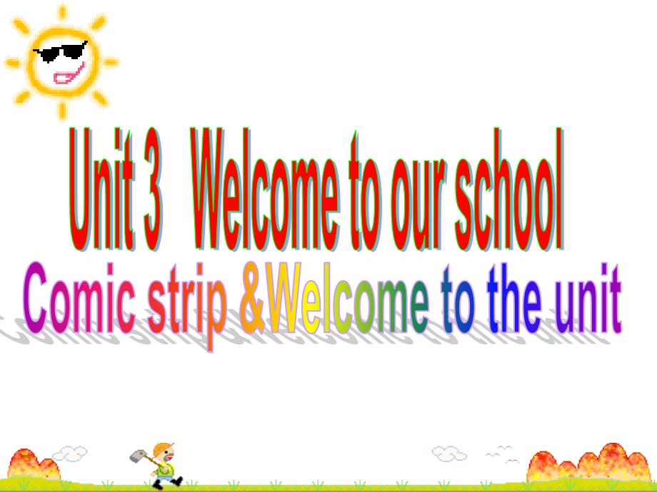 牛津译林版七年级上unit3 welcome to our school Welcome to the unit课件_第1页