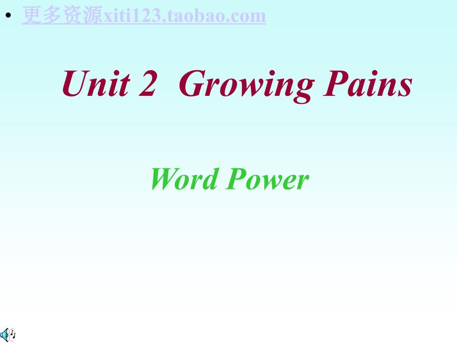 牛津英语模块一Unit3 growing pains rword power课件_第1页