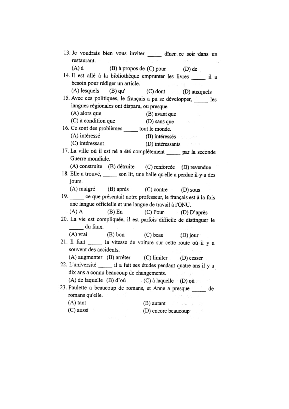 北外 二外法语 2003 考研真题.doc_第2页