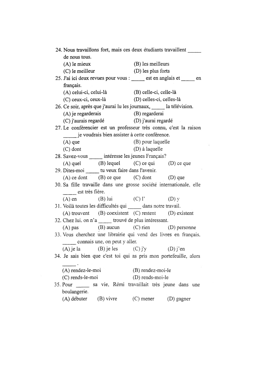 北外 二外法语 2003 考研真题.doc_第3页