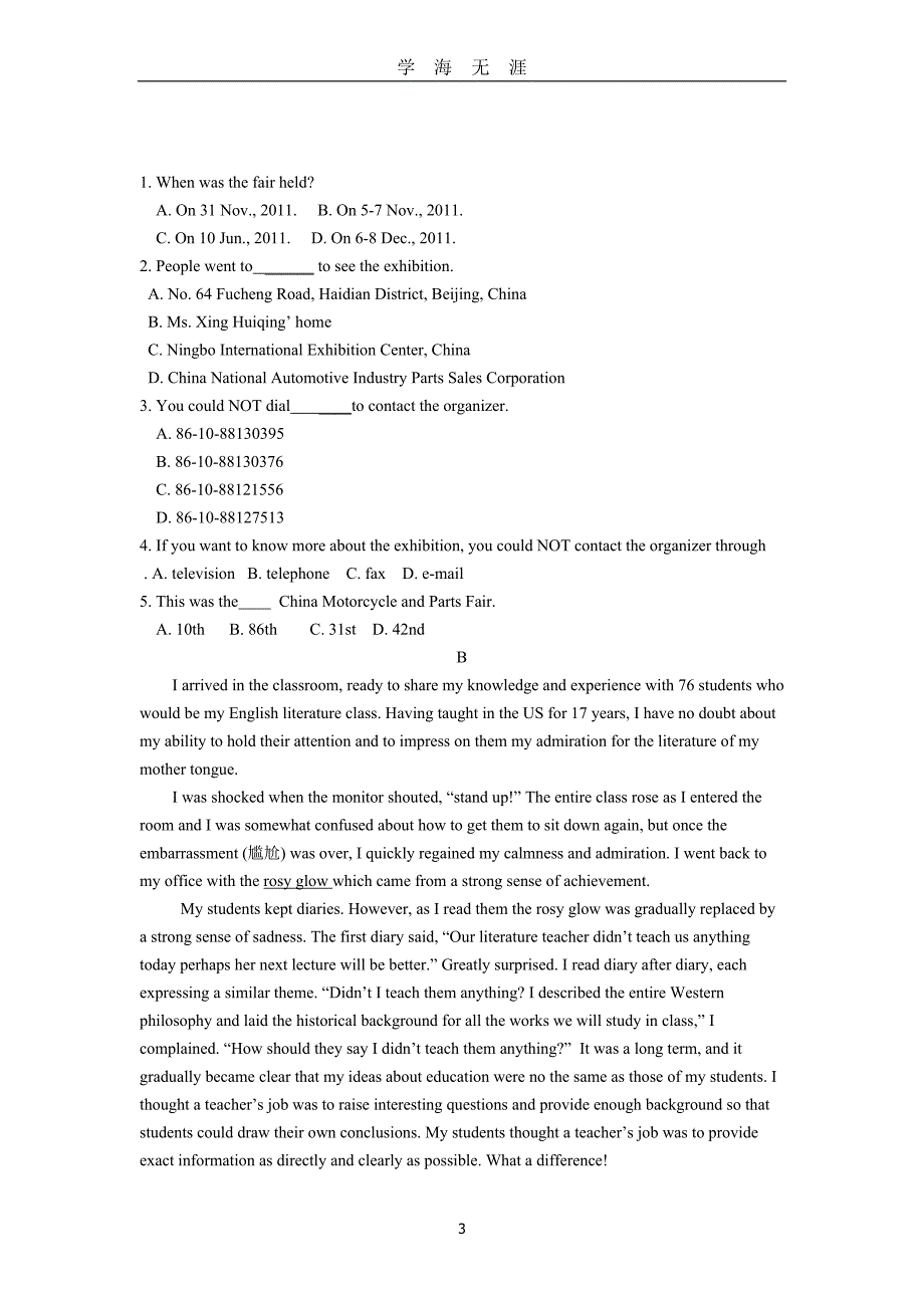 中考英语模拟试卷（2020年九月整理）.doc_第3页