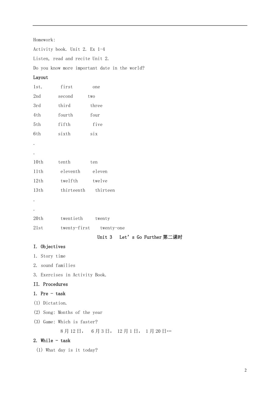 五级英语上册 Module 1 Unit 3(1)教案 广州版_第2页