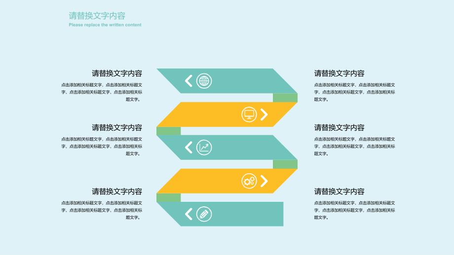 清新文艺花卉PPT模板课件_第4页