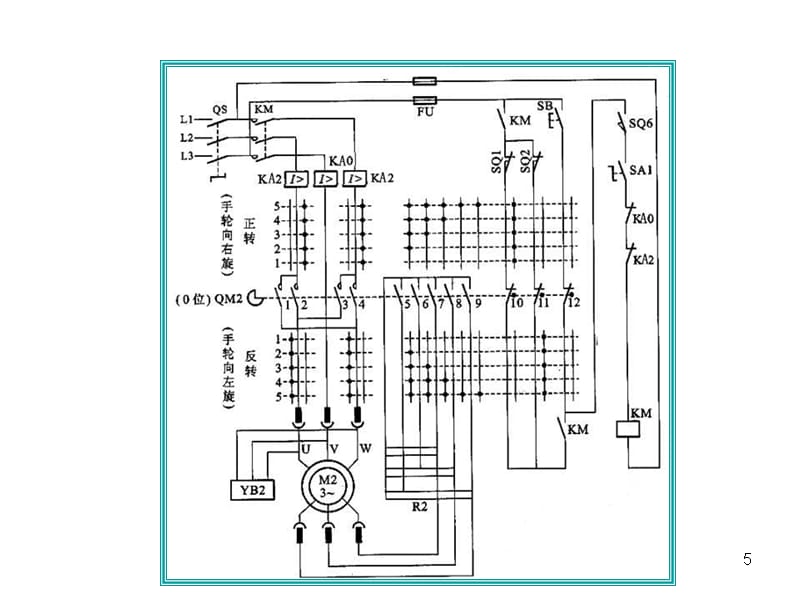 天车控制原理图-文档资料_第5页