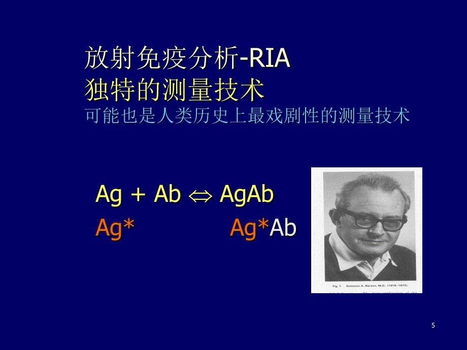 肿瘤标志物免疫检测临床应用中的相问题-文档资料_第5页