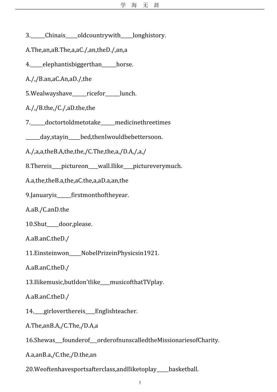 初中英语冠词专项练习题（2020年九月整理）.doc_第3页