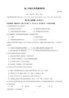 高二化学上学期期初调研卷(2013-09-10)-校对.doc