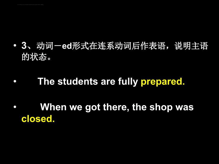 初中语法非谓语动词课件_第4页