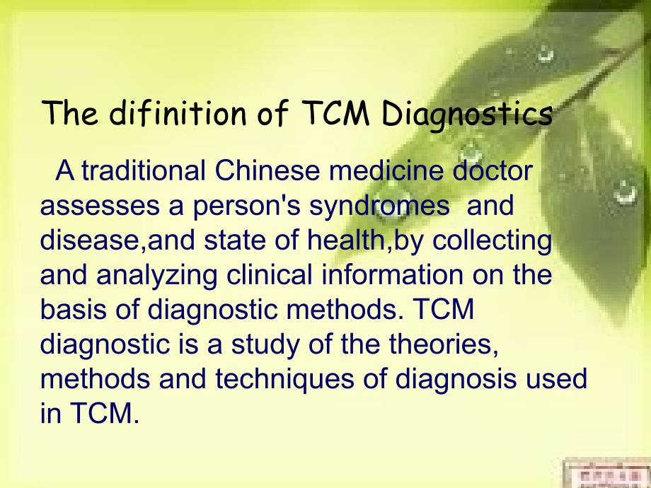 tcm diagnostics教学材料_第3页