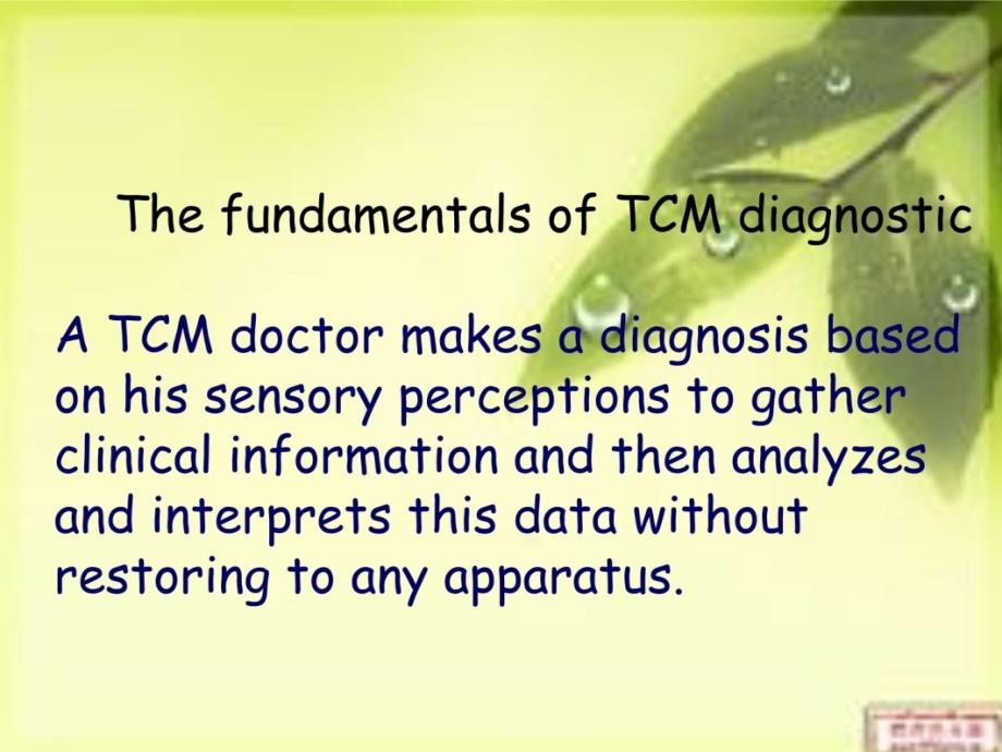 tcm diagnostics教学材料_第4页