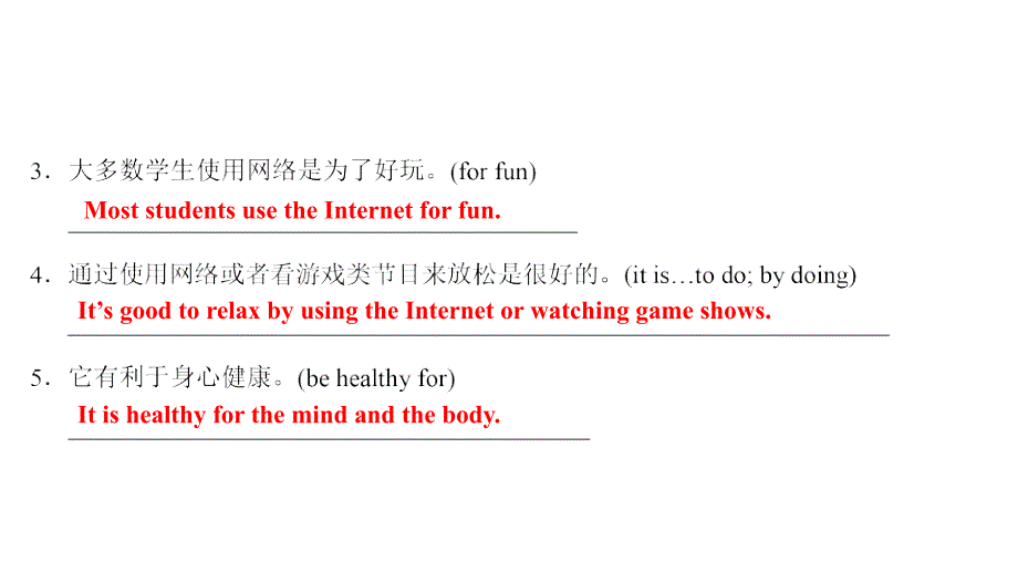 八年级英语上册Unit2HowoftendoyourcisePart5SectionB（课后）课件（新版）人教新目标版_第3页