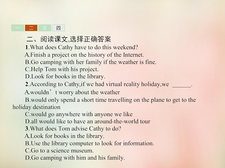 2015-2016学年高中英语 43 Lesson 3 Virtual Reality课件 北师大版必修_第3页