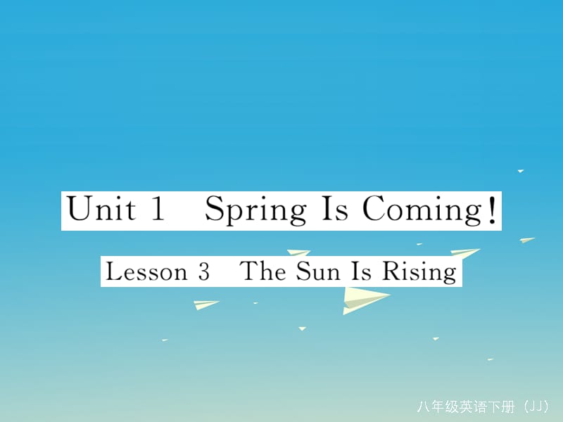 八年级英语下册Unit1SpringIsComingLesson3SunIsRising作业课件（新版）冀教版_第1页