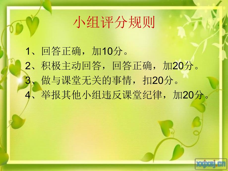 331非实时的信息交流方式教学教案_第3页