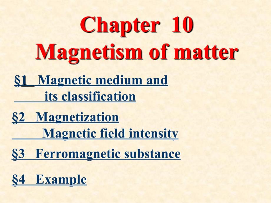 E物质的磁性 (2)电子教案_第1页