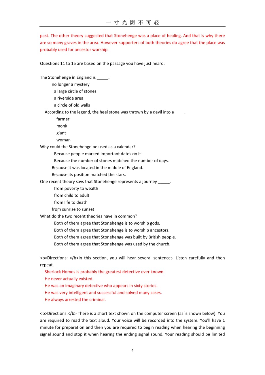 新世纪视听说教程2答案听力原文unit5（2020年8月）.doc_第4页