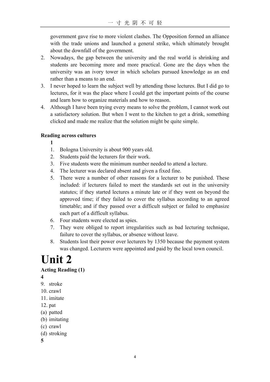 新标准大学英语综合教程2 课后练习答案（2020年8月）.doc_第4页