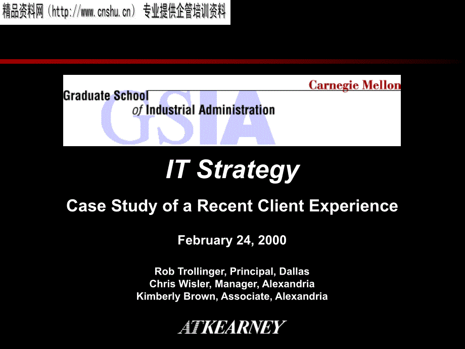 {战略管理}IT企业的战略与策略规划英文版_第1页