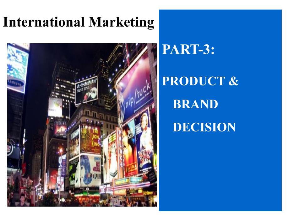 {战略管理}IMPART3产品与品牌策略_第4页