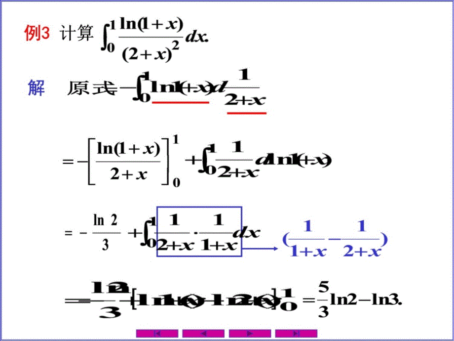 0503定积分的换元法和分部积分法2知识讲解_第4页