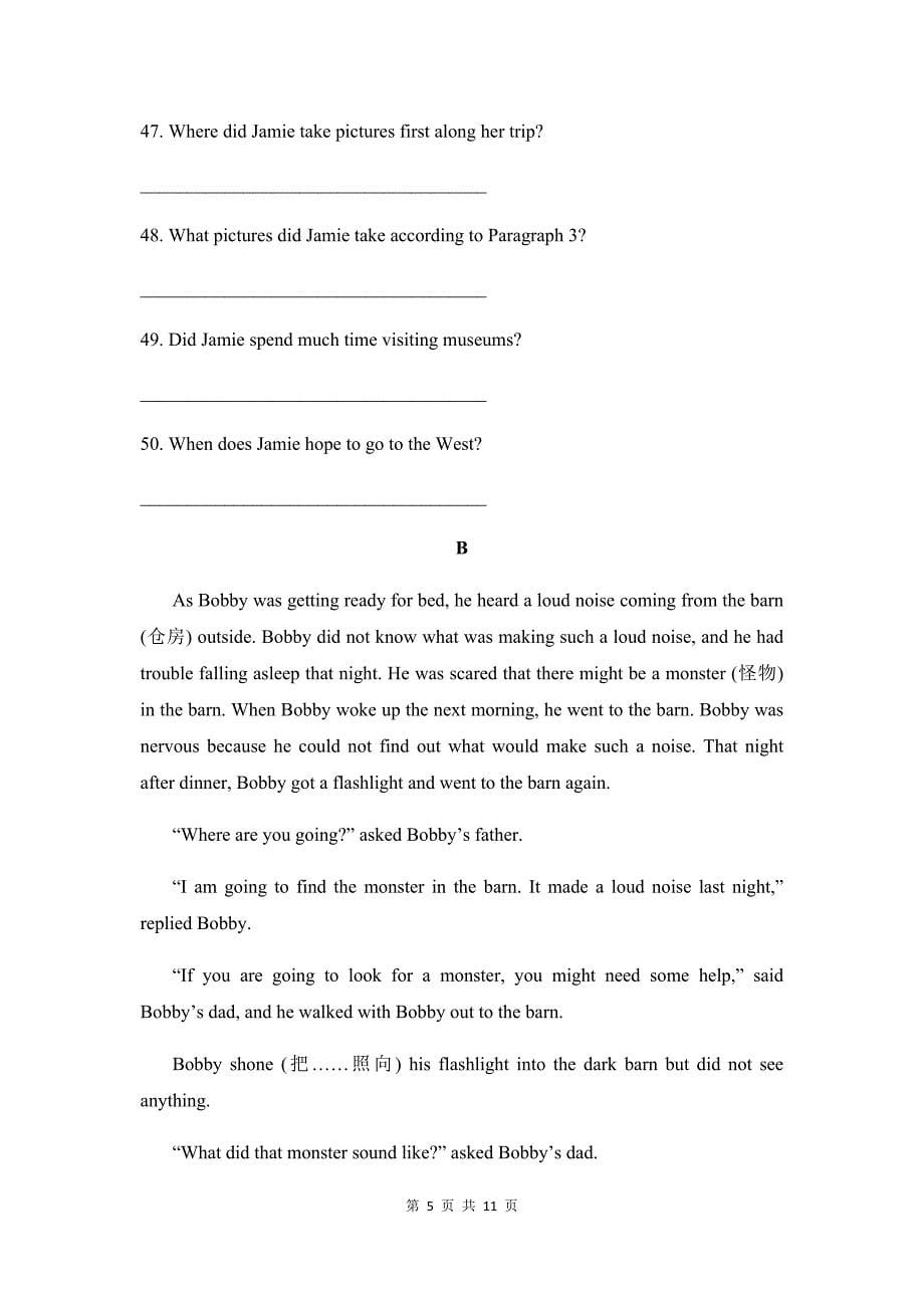 人教版英语八年级下册Unit-5【单元测试卷】(附答案)_第5页