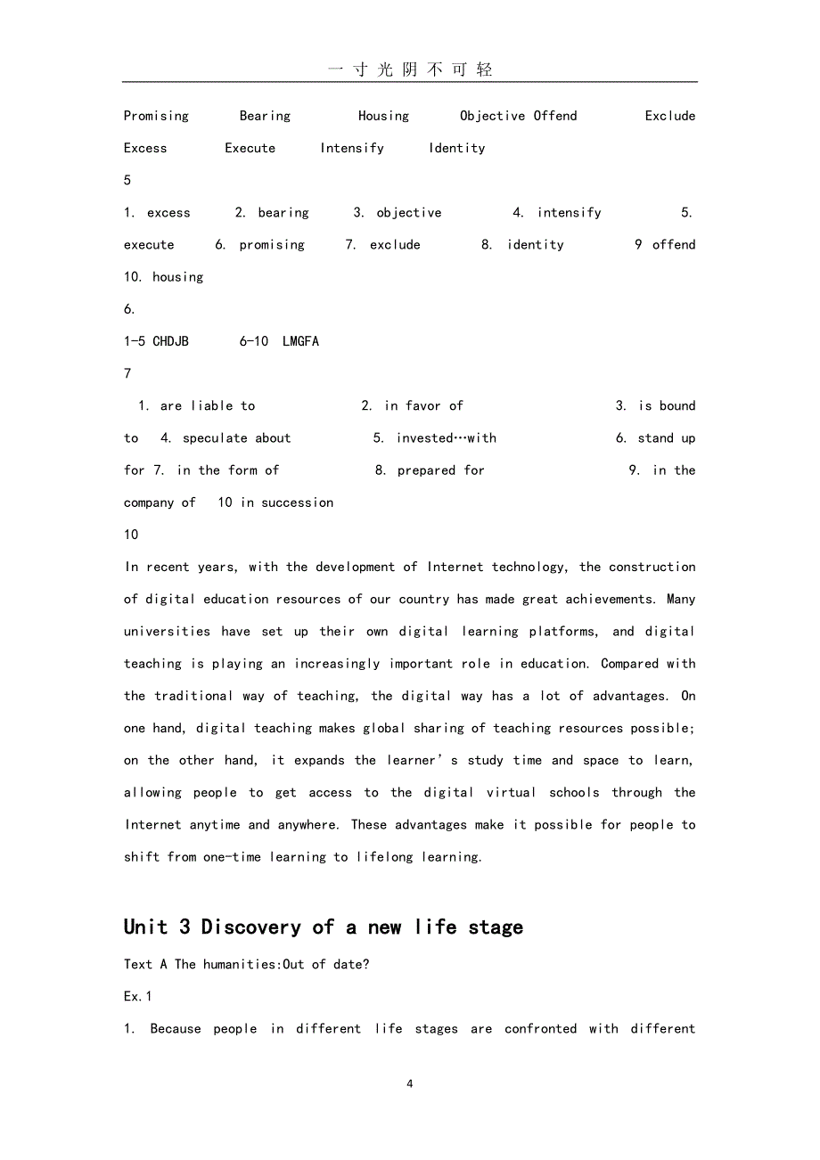 新视野大学英语第三版第二册读写教程2课后答案解析和翻译（2020年8月）.doc_第4页