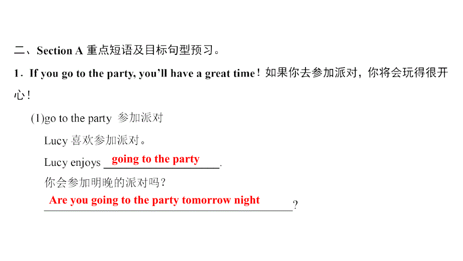 八年级英语上册Unit10Ifyougotothepartyyou’llhaveagreattimePart1SectionA（课前）课件（新版）人教新目标版_第3页