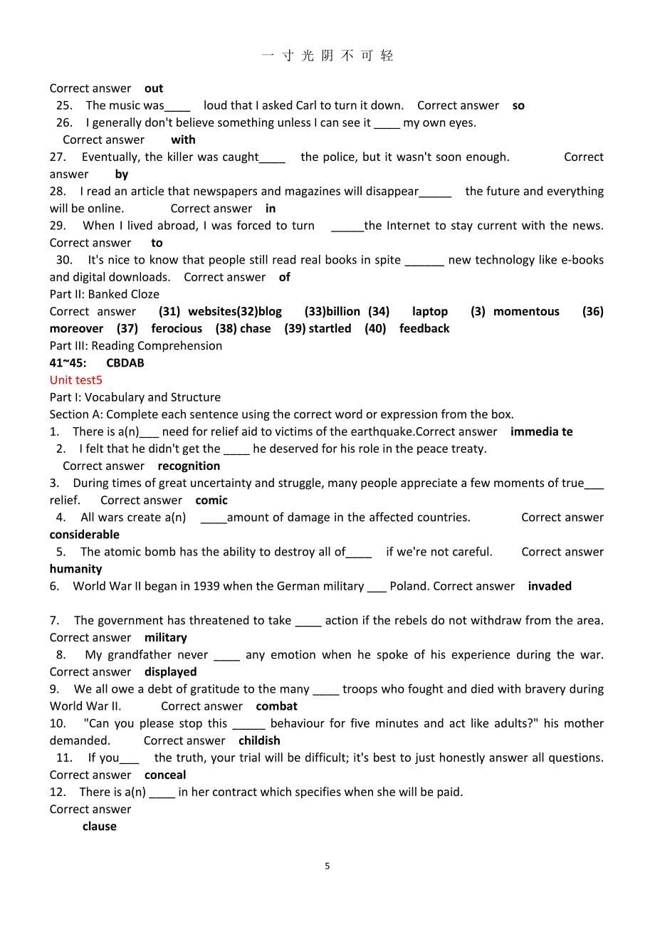 新标准大学英语综合英语2unit test答案(unit110)（2020年8月）.doc_第5页