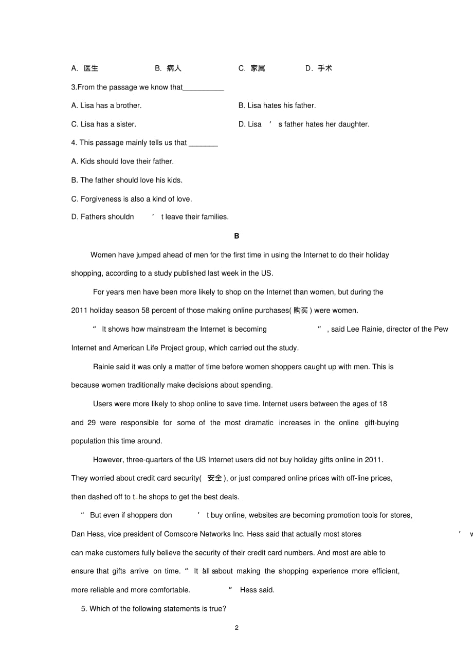 【英语】内蒙古2014-2015学年高一下学期期末考试_第2页